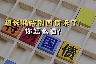 香港马会挂牌2014截图3
